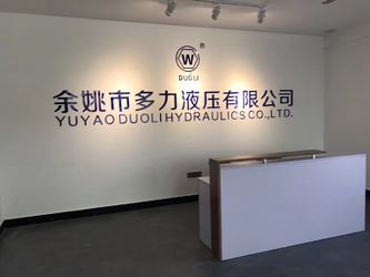 中国 YUYAO DUOLI HYDRAULICS CO.,LTD.