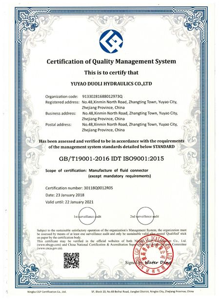 中国 YUYAO DUOLI HYDRAULICS CO.,LTD. 認証